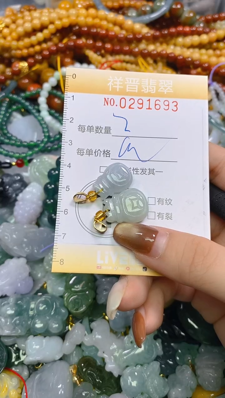 颈饰未镶嵌翡翠闪购0291693