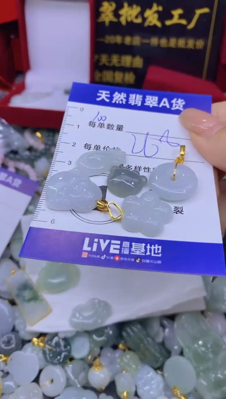 颈饰未镶嵌翡翠天然翡翠A货批量多样性发一件