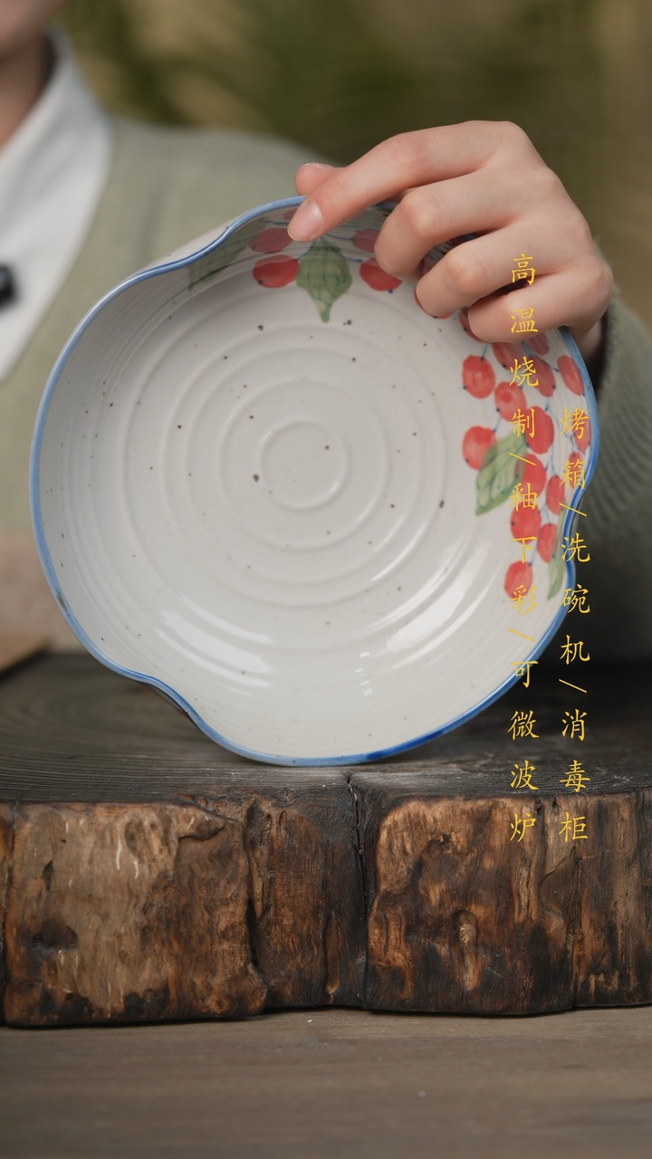 【闪购商品】碗景德镇高温釉下彩可微波烤箱洗碗机