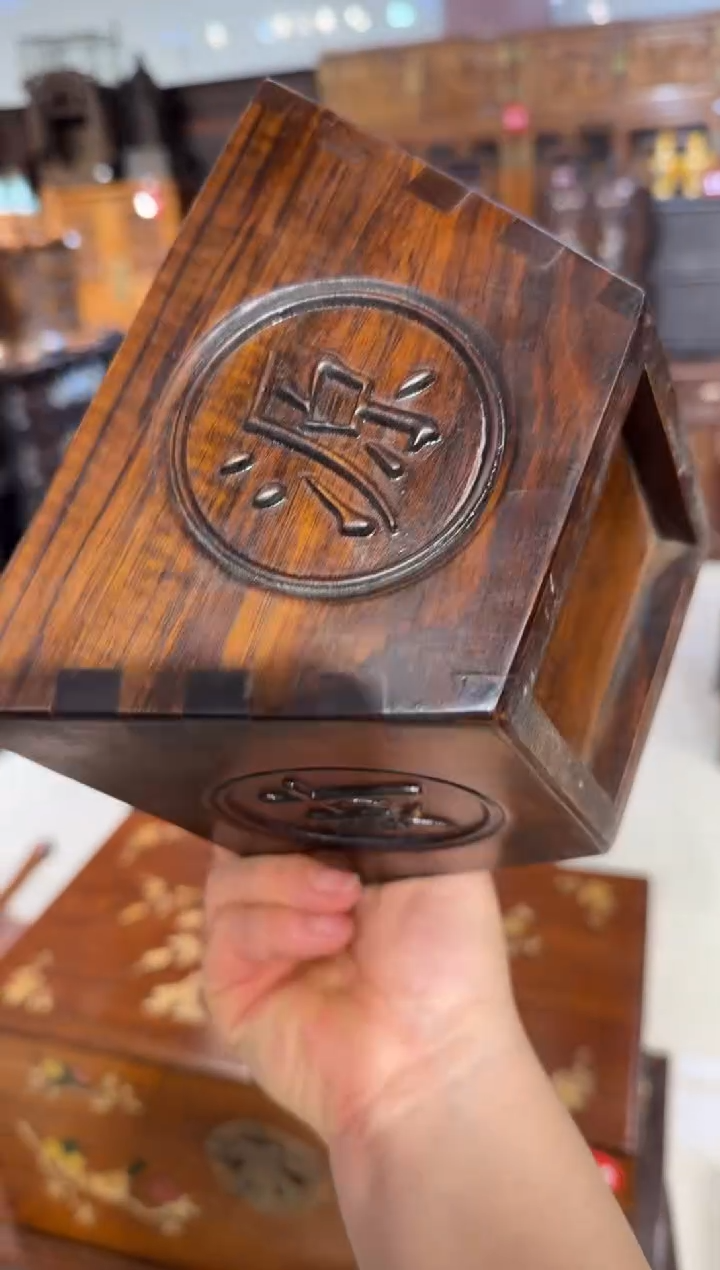 木黄花梨财源广进斗118.8888888888