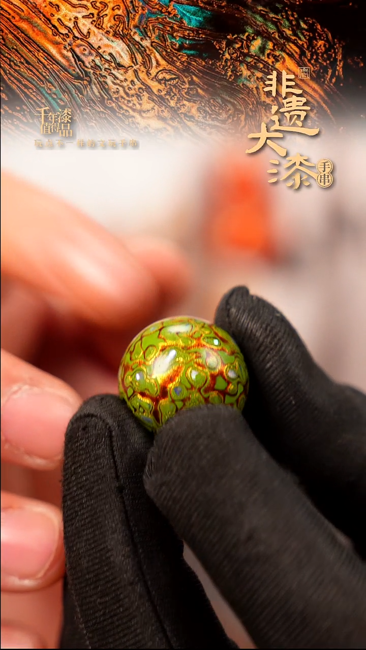 闽越大漆非遗漆珠挂脖吊坠配饰20mm