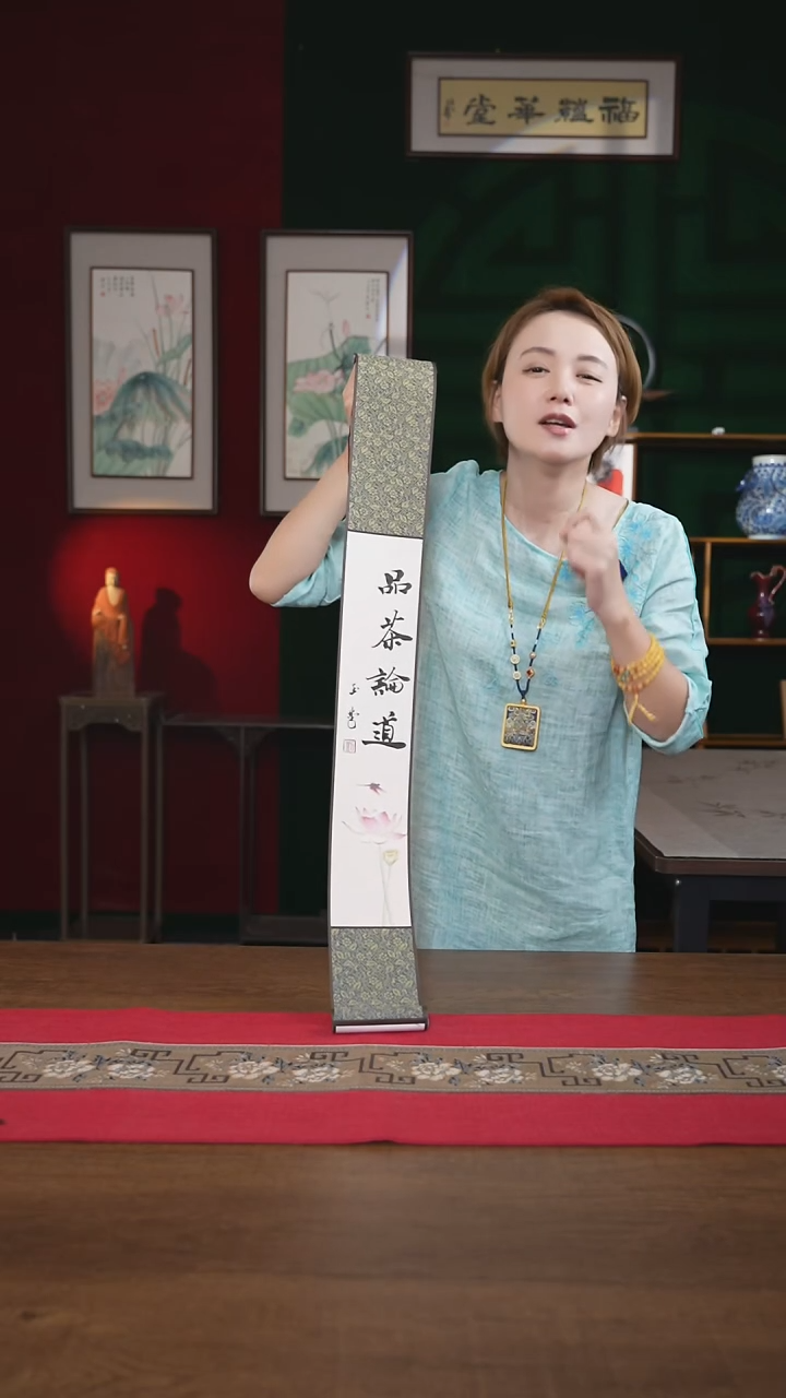 书法福利10*85品茶论道刘