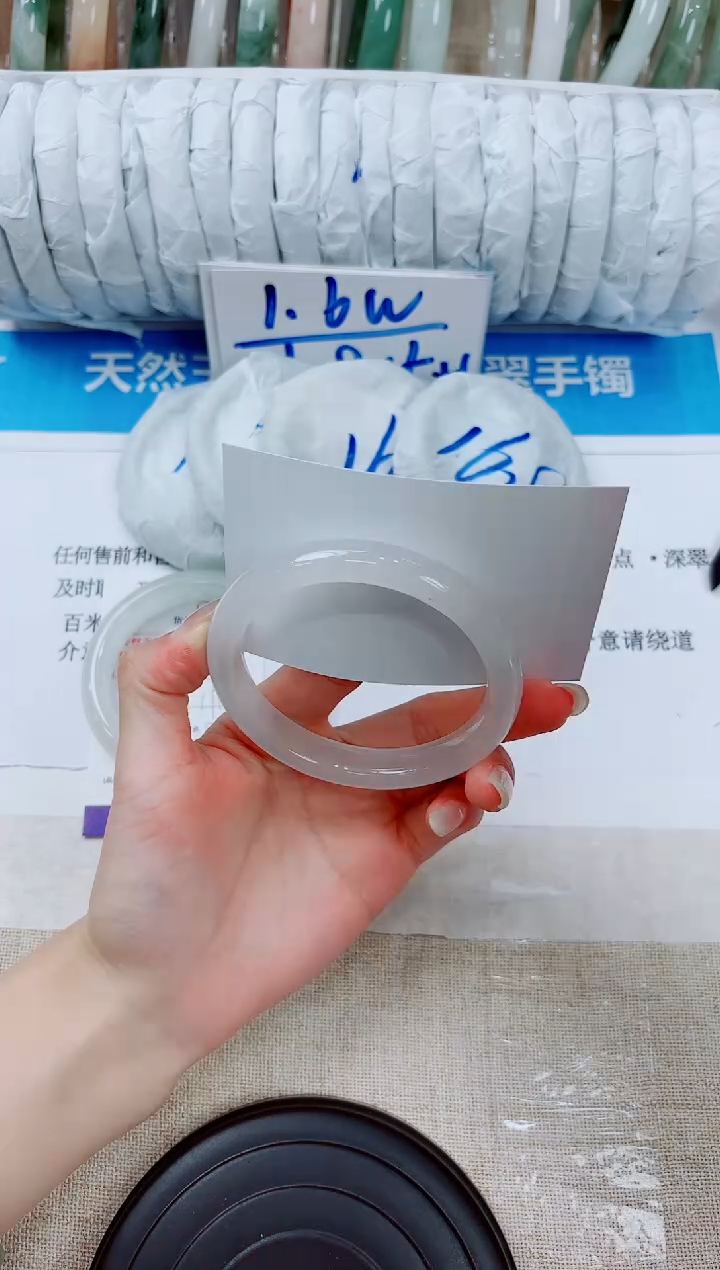 石英质玉手镯未镶嵌85-56