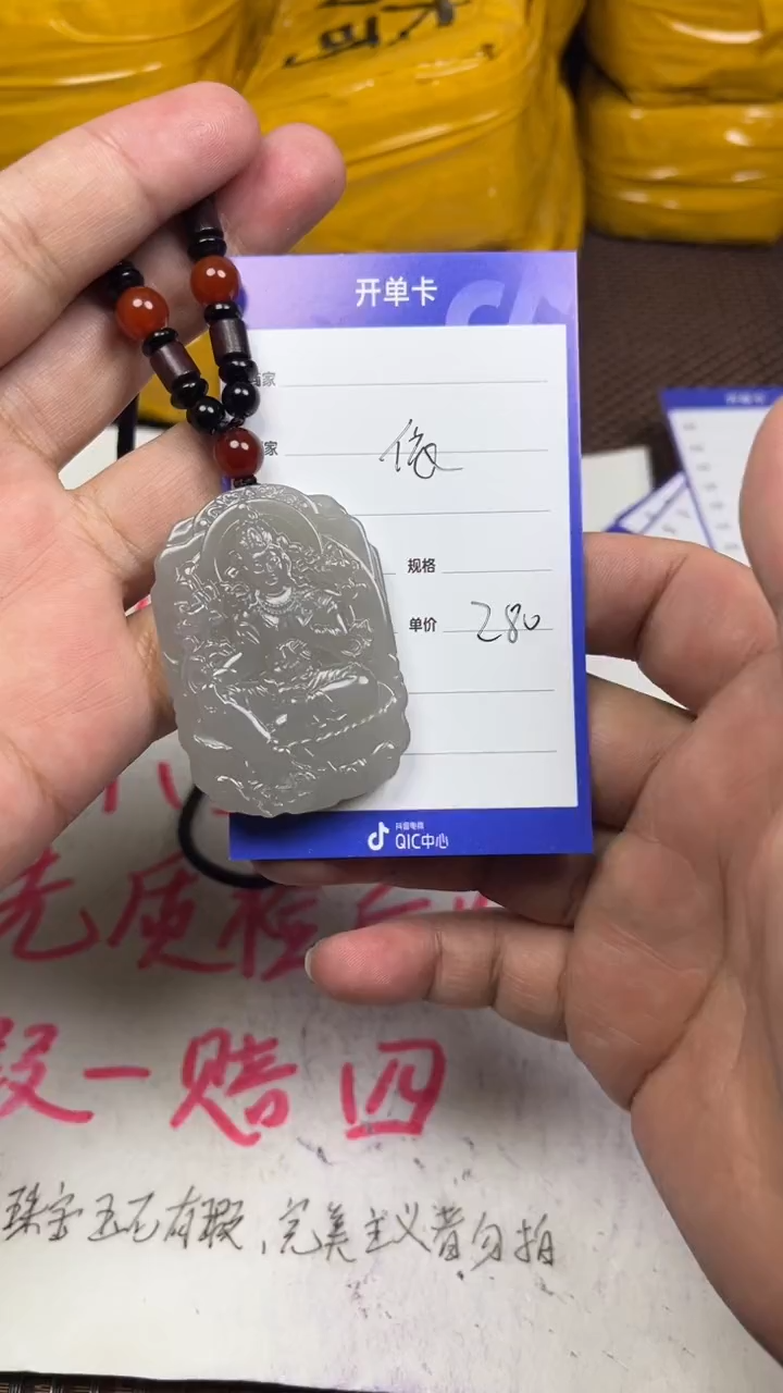 颈饰未镶嵌和田玉@*然1