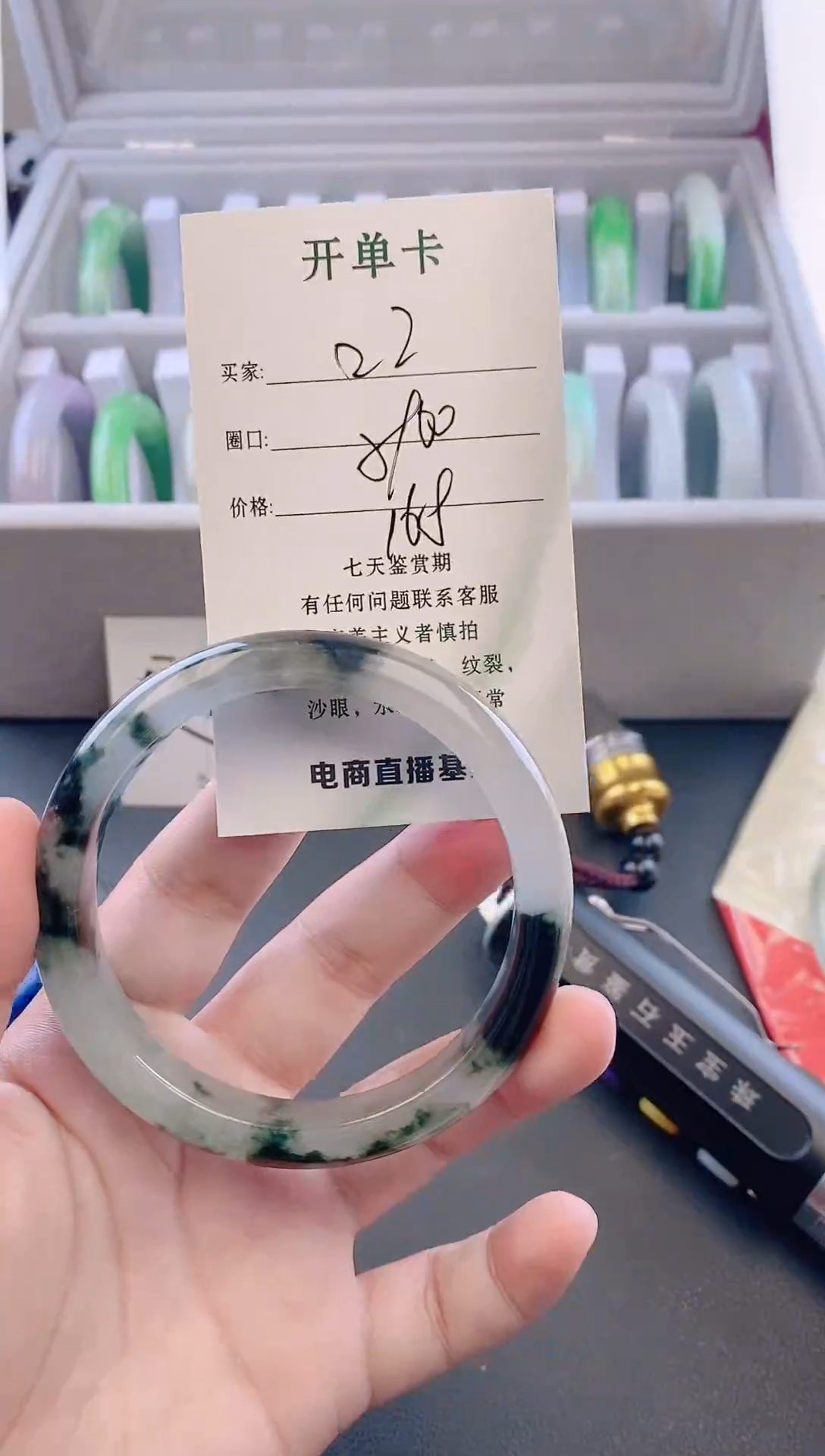 未镶嵌手镯翡翠22