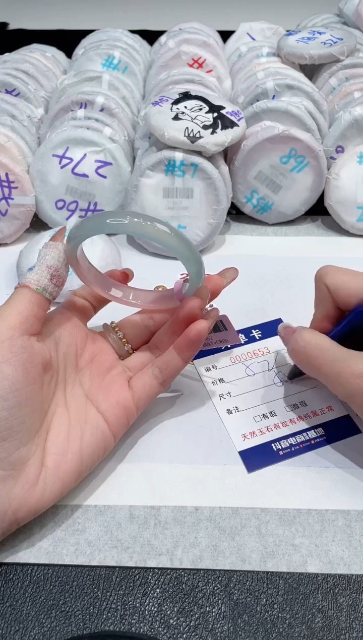 【闪购商品】玛瑙/玉髓手镯未镶嵌-653