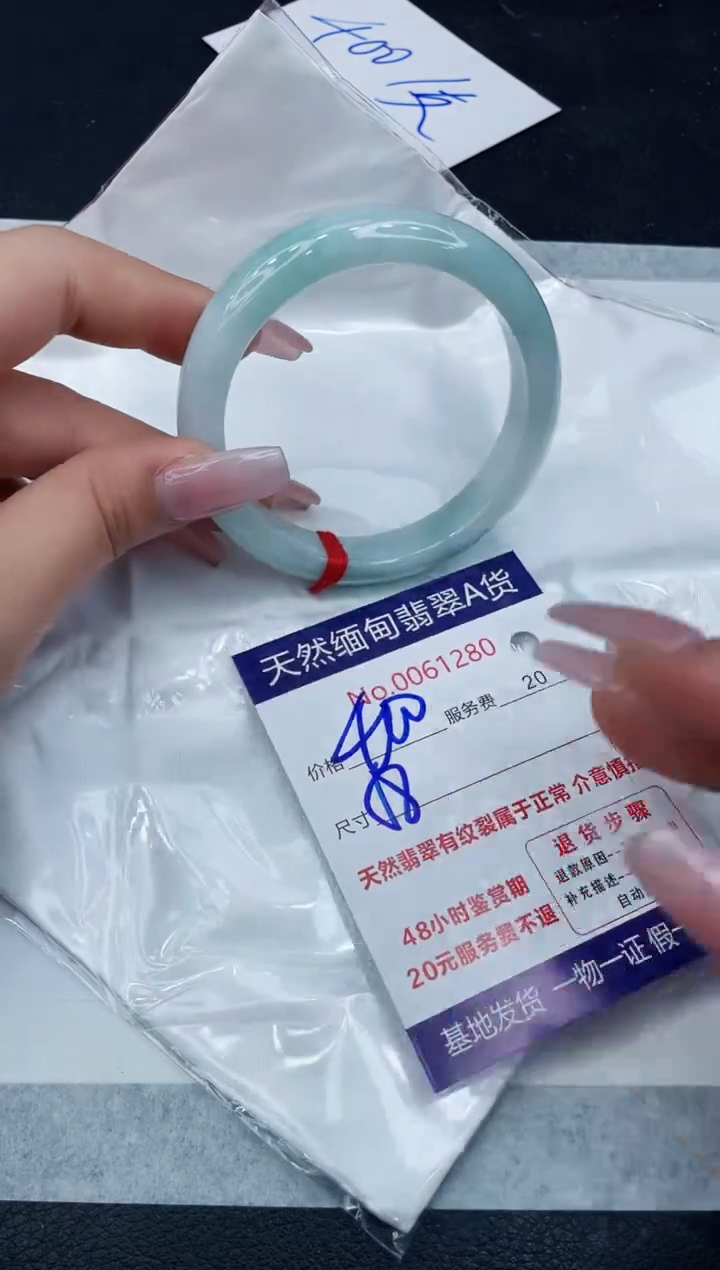 【闪购商品】翡翠手镯未镶嵌1111111111