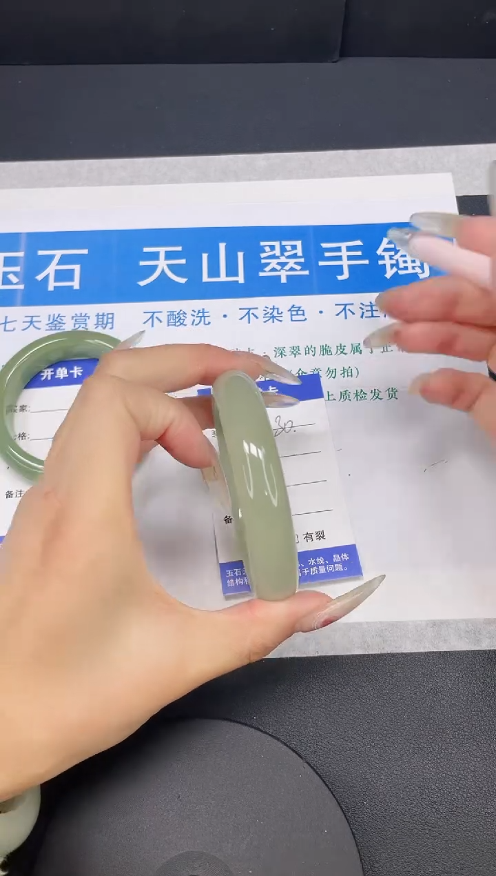 【闪购商品】石英质玉手镯未镶嵌多样性发货-30-60/1