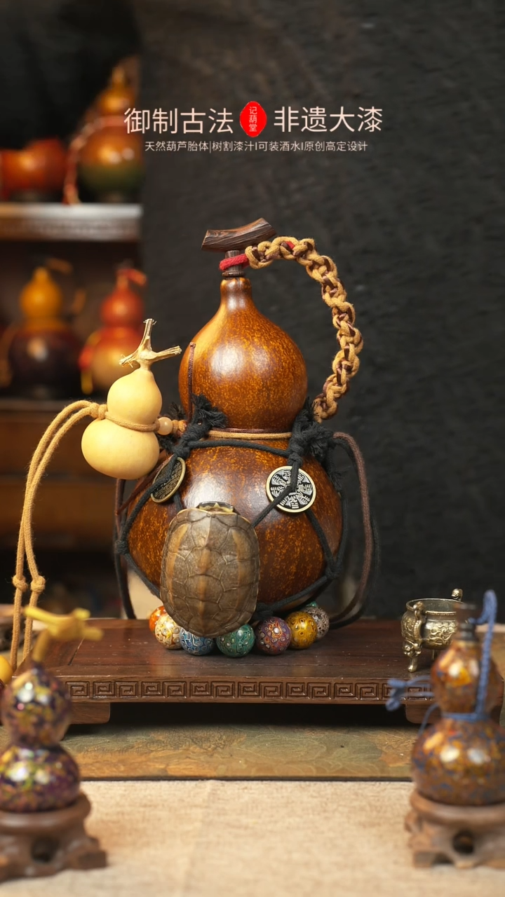 【闪购商品】131大漆葫芦一物一拍800ml