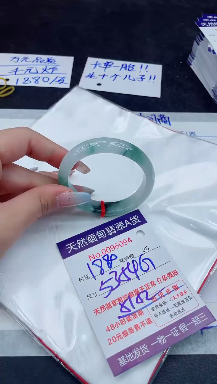 【闪购商品】翡翠手镯未镶嵌111111111111