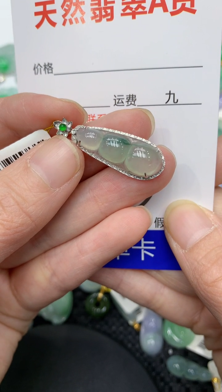 【闪购商品】翡翠颈饰18K金镶嵌11111111