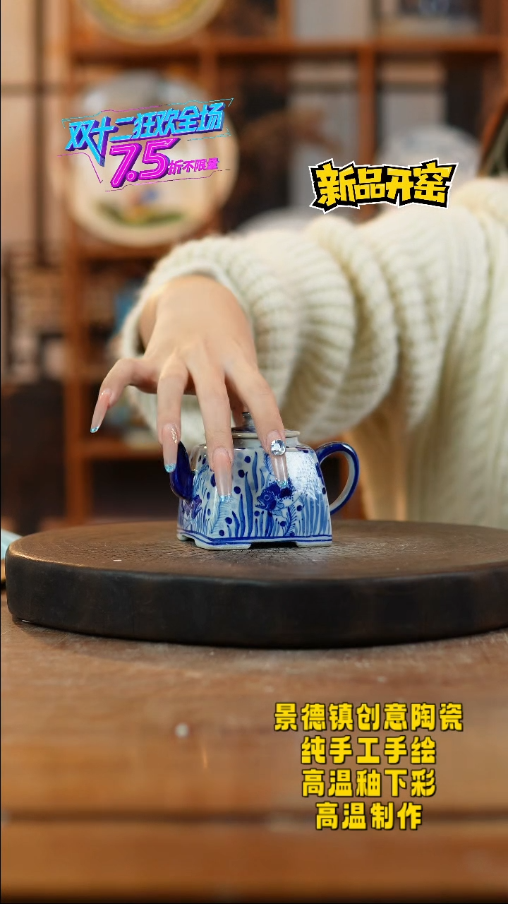 其他陶148景德镇瓷器