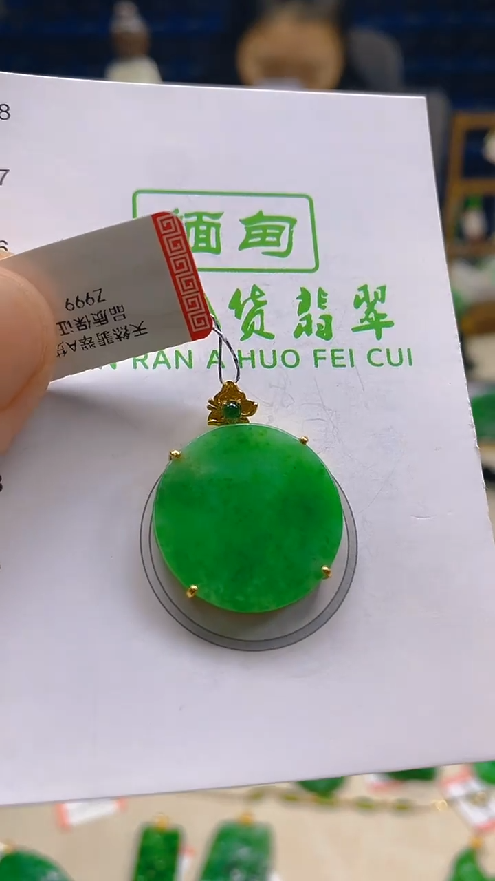 颈饰未镶嵌翡翠新号开播 全场乱卖