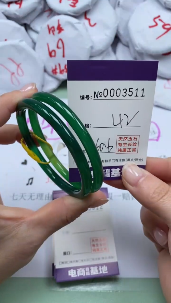 【闪购商品】玛瑙/玉髓手镯未镶嵌3511