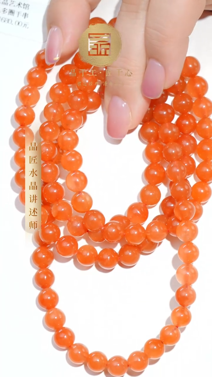 【闪购商品】水晶多圈手串未镶嵌红兔毛多圈手串 多样发一JP37578