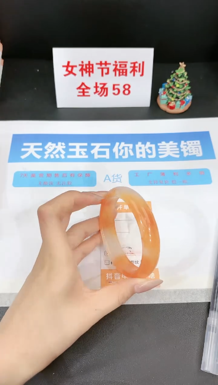 【闪购商品】石英质玉手镯未镶嵌128