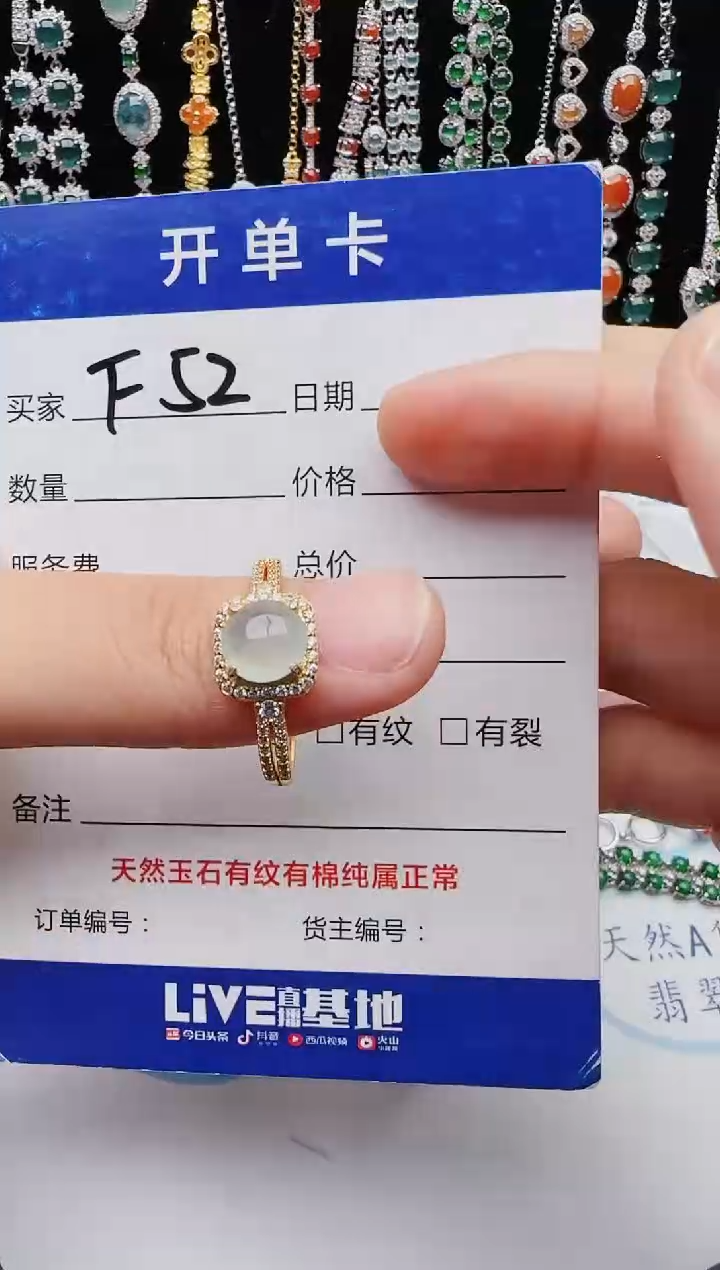 【闪购商品】翡翠戒指银S925镶嵌红星翡翠