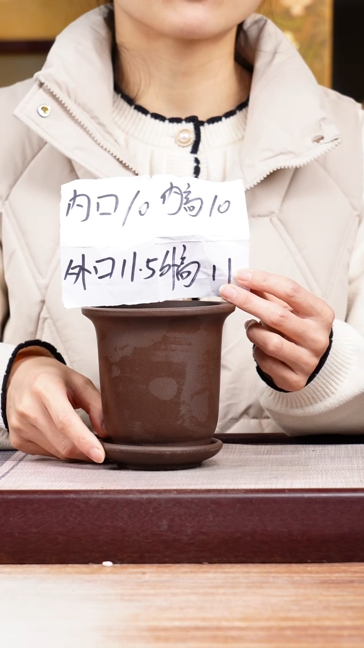 紫砂花盆新款紫泥素面迷你小金钟一只带托