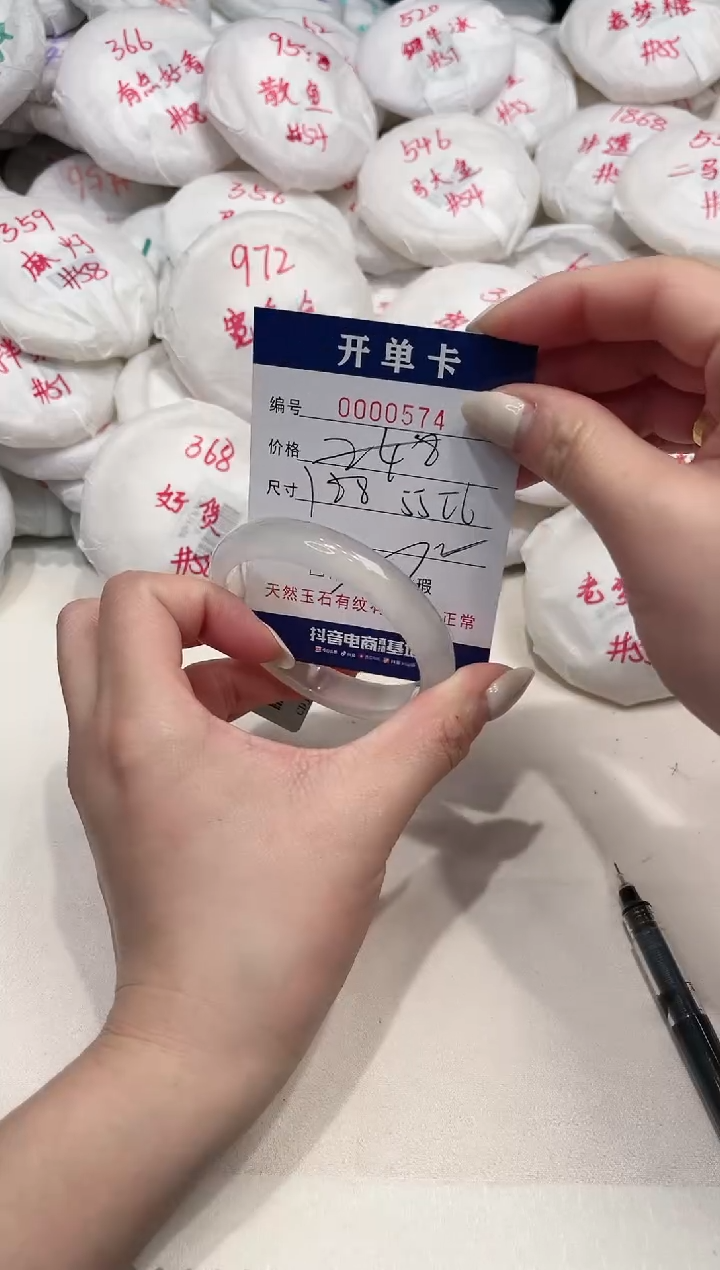 【闪购商品】玛瑙/玉髓手镯未镶嵌574