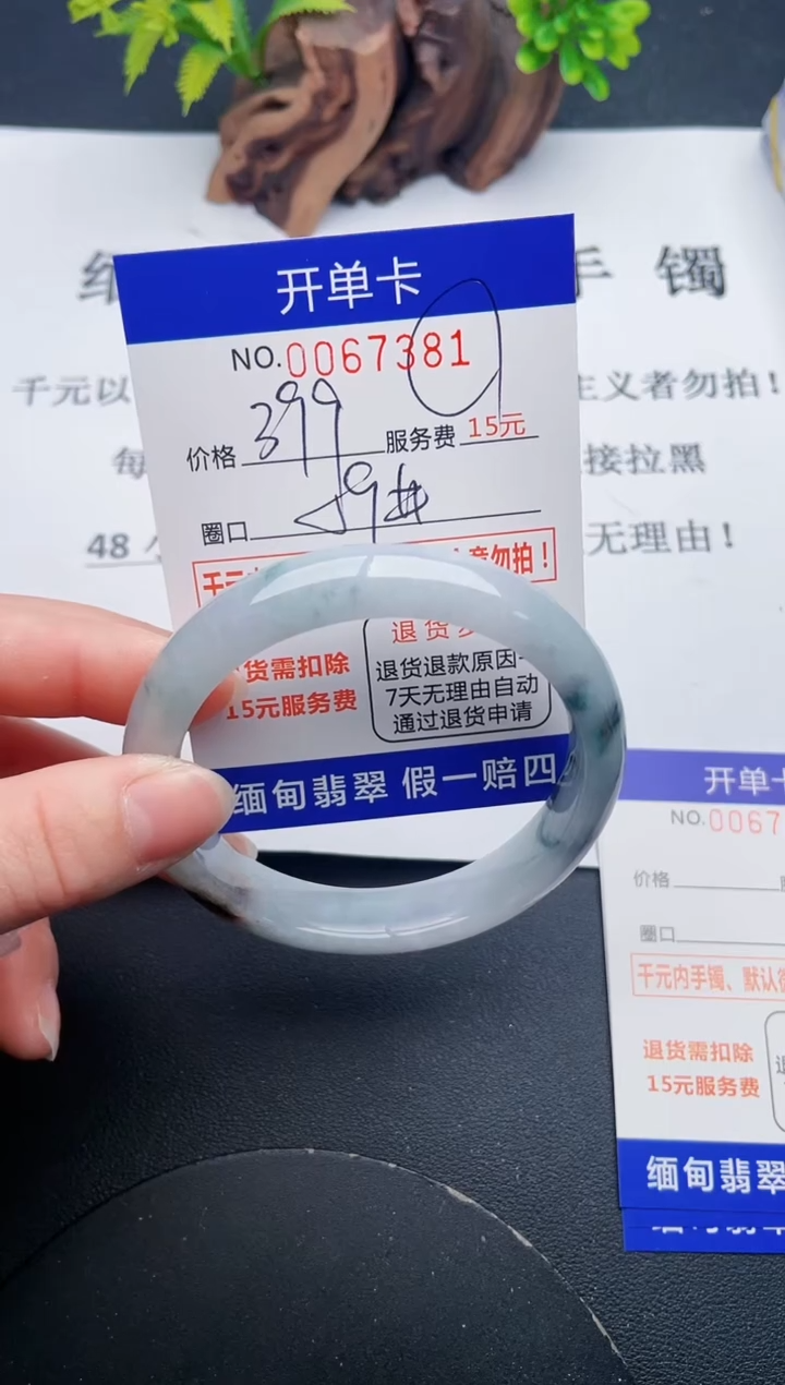 【闪购商品】81丽致优雅手镯时尚百搭