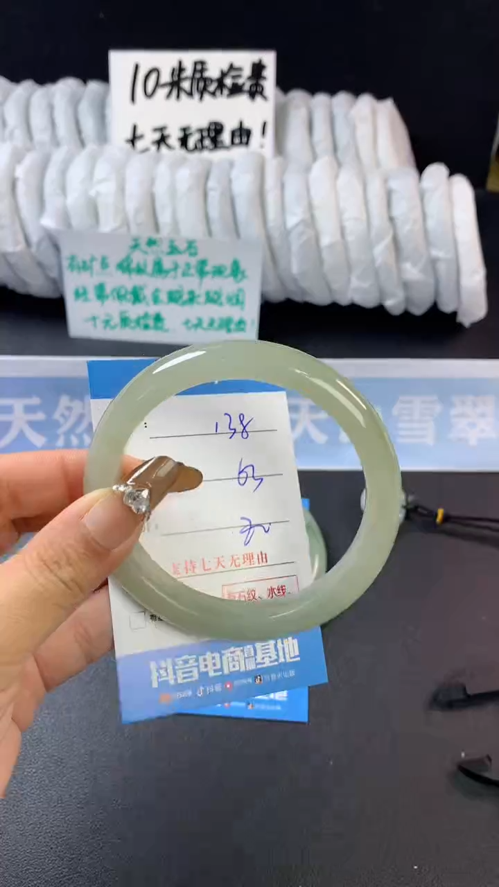 【闪购商品】石英质玉手镯未镶嵌B138