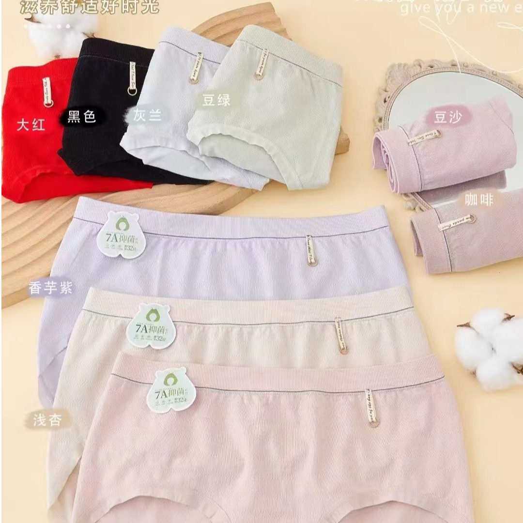 （晓皓家） 053#7A抑菌女士裤透气舒适