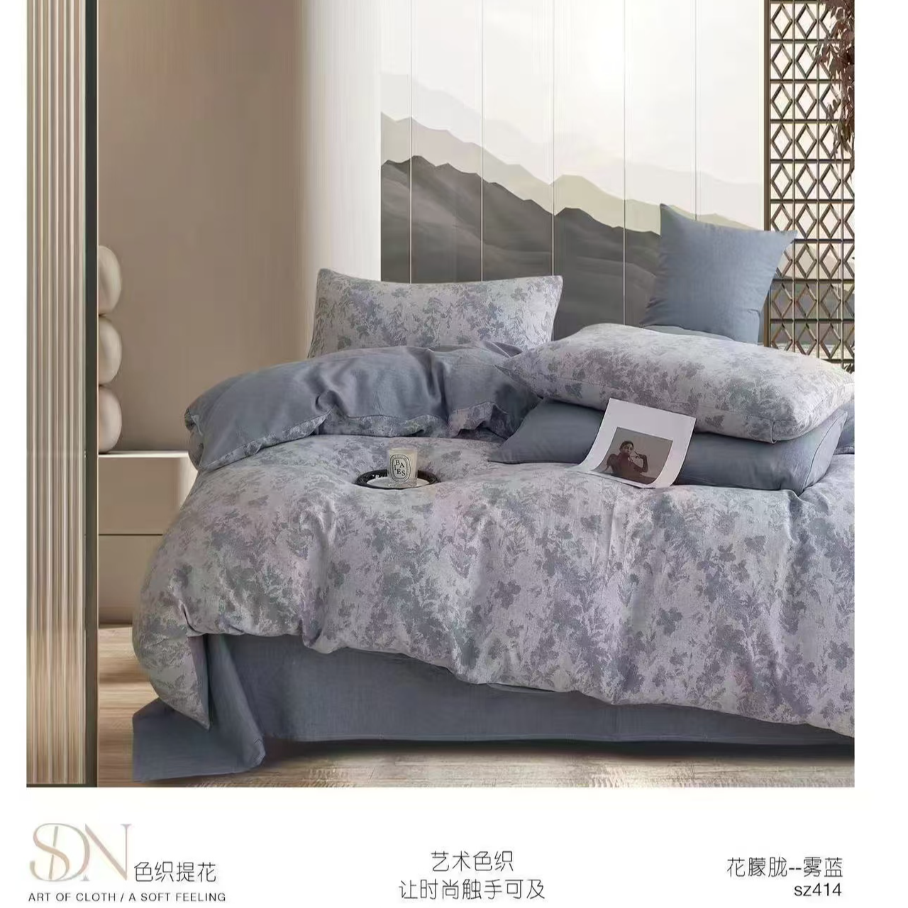 纯棉有氧色织双层纱大豆纤维被子