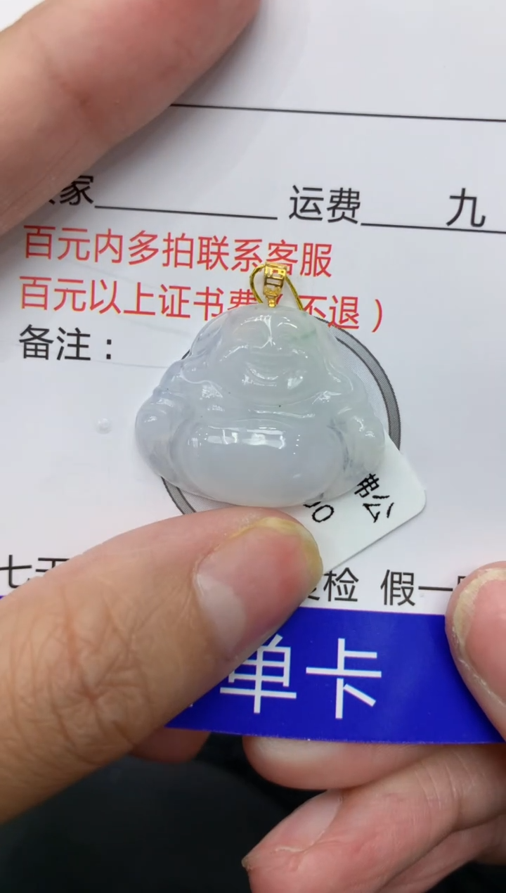 【闪购商品】翡翠颈饰18K金镶嵌11111111111