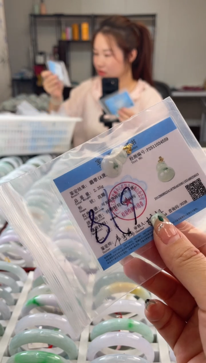 颈饰未镶嵌翡翠多样性发一
