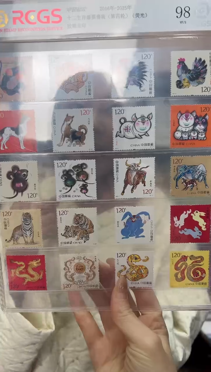 十二生肖 第四轮 RCGS评级