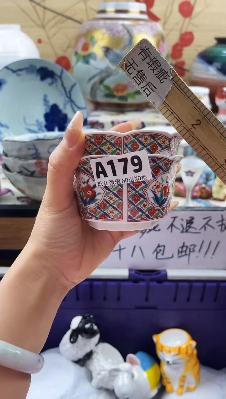 金****发==============a179