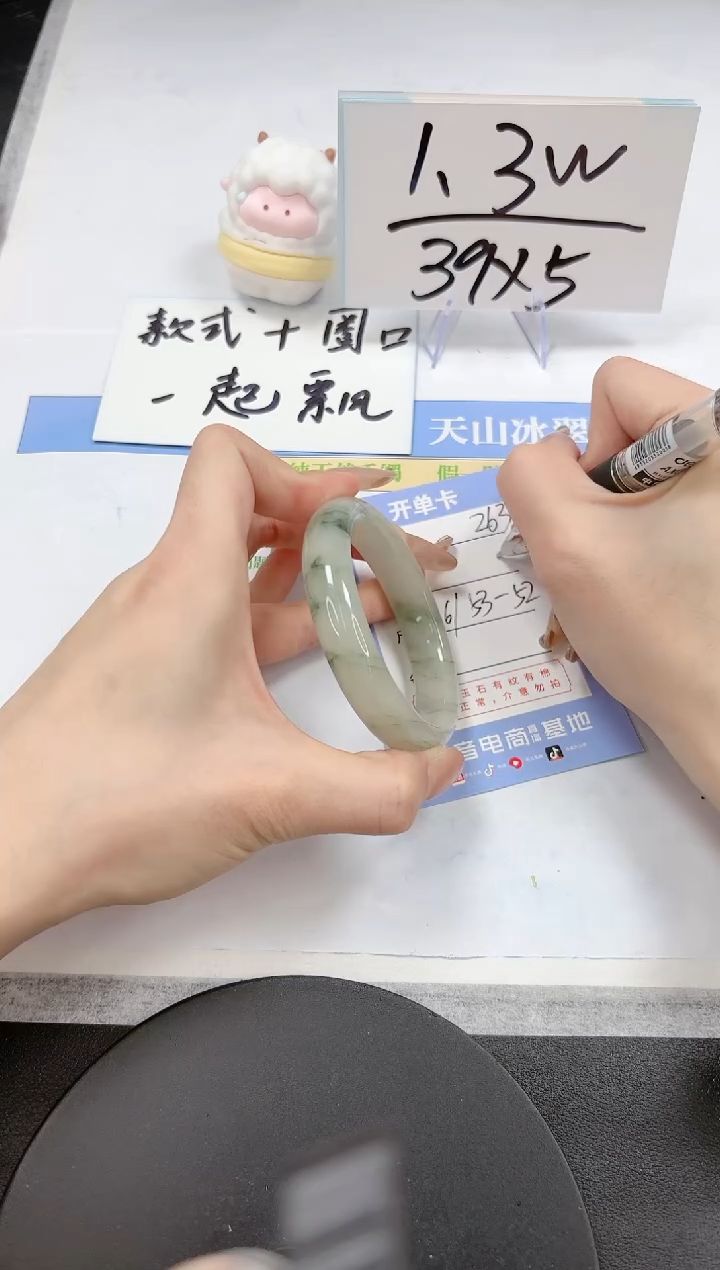 【闪购商品】石英质玉手镯未镶嵌A263-53-52