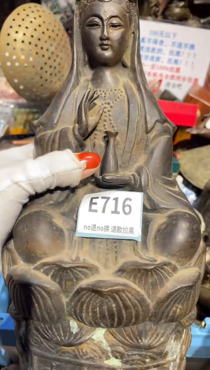 瓷片碧**山表姐直播链接火爆热卖