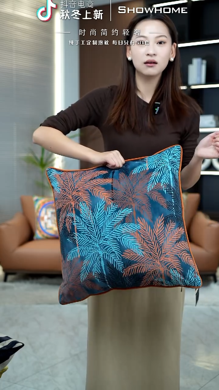 枫叶图案50X50带芯