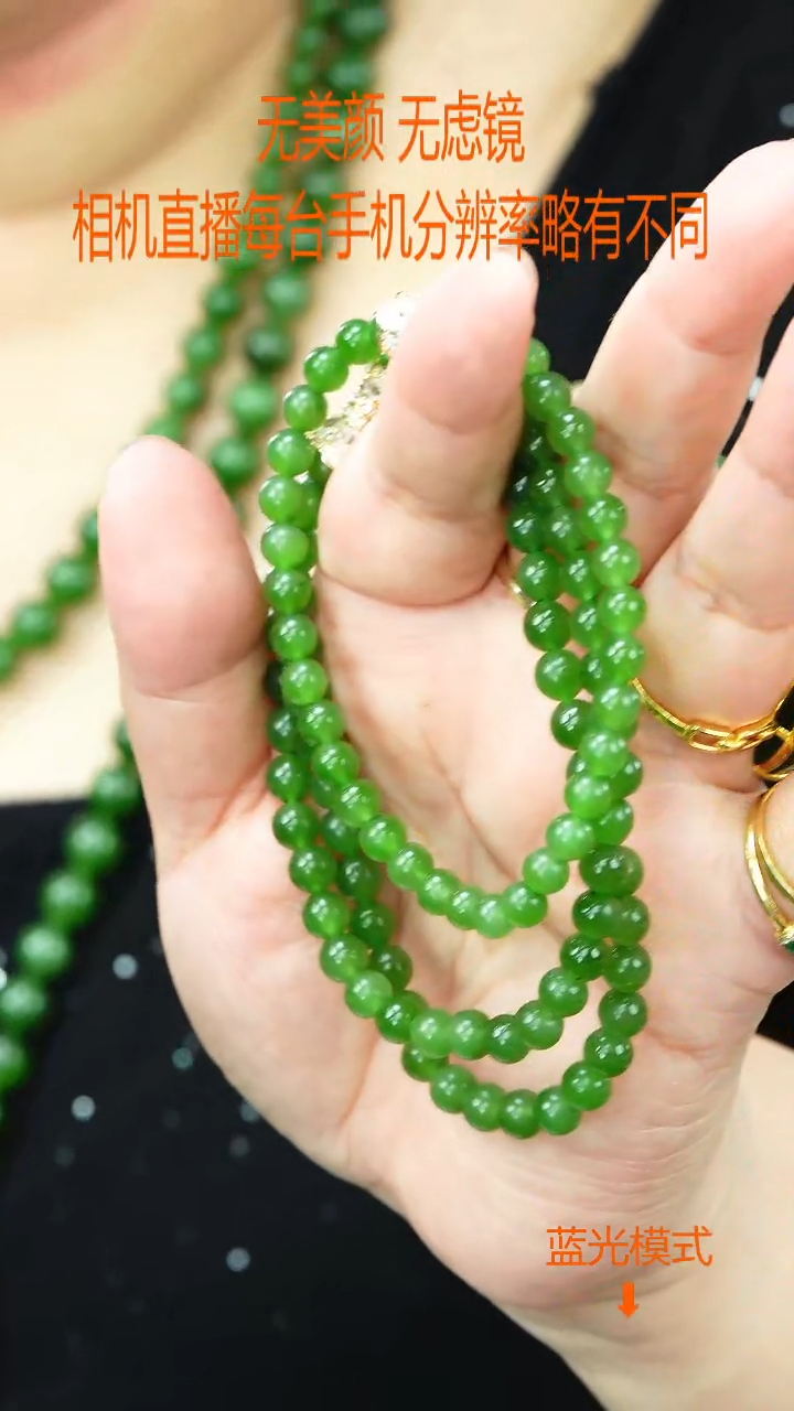 和田玉未镶嵌项链5mm+带手链 多样性发一