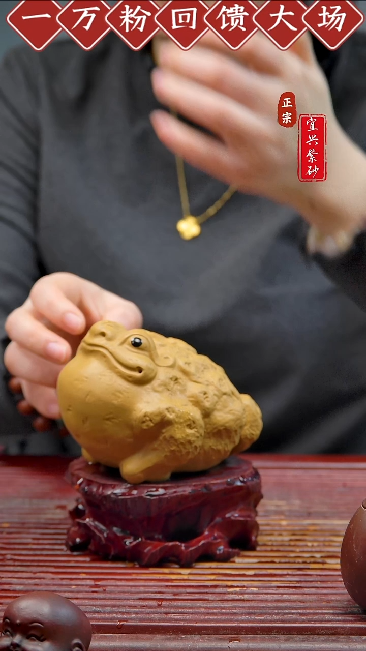 紫砂茶宠宜兴紫砂茶宠摆件