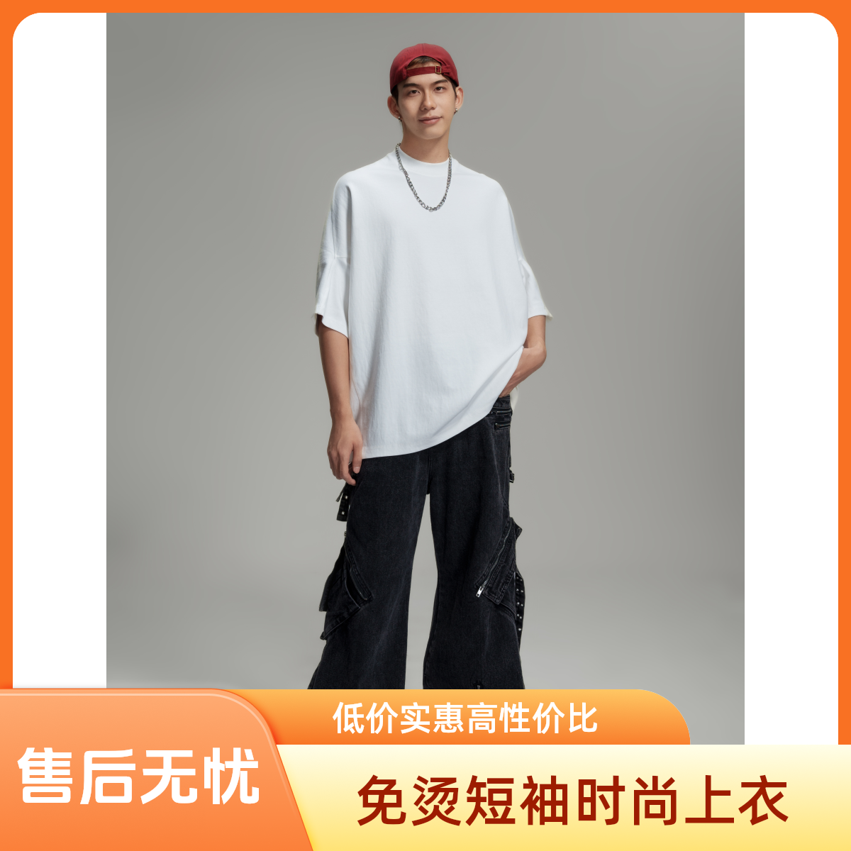 8608免烫短袖落肩袖设计师廓形牛仔T恤宽松夏季夏时尚上衣白色