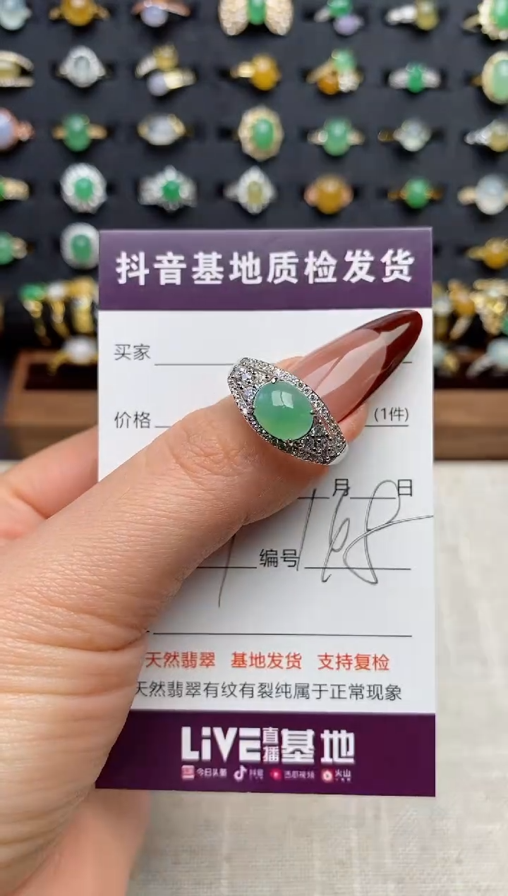 银S925镶嵌戒指翡翠.