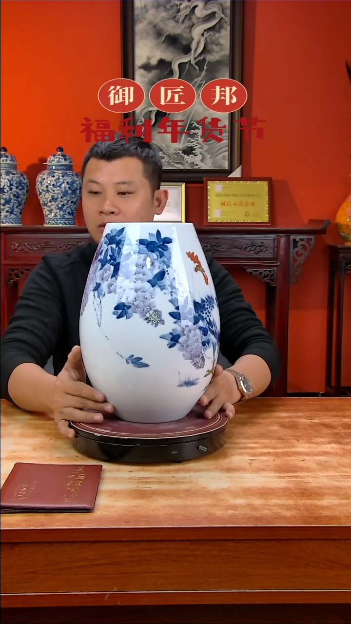 【闪购商品】摆件景德镇高端陶瓷摆件瓶1