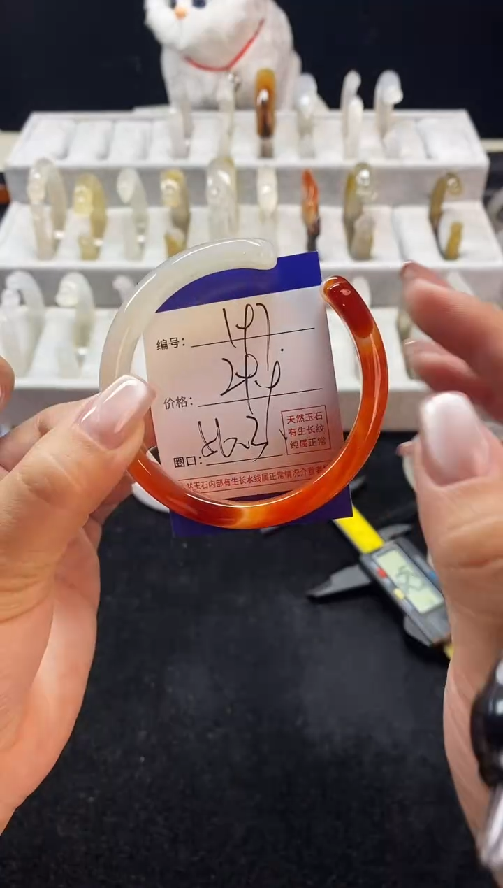 【闪购商品】玛瑙/玉髓手镯未镶嵌197