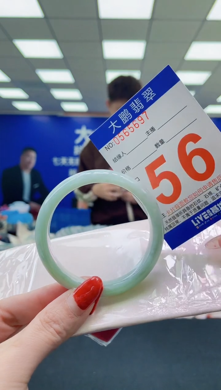 未镶嵌手镯翡翠AAAAAAAAAAAAAAAAAAAA
