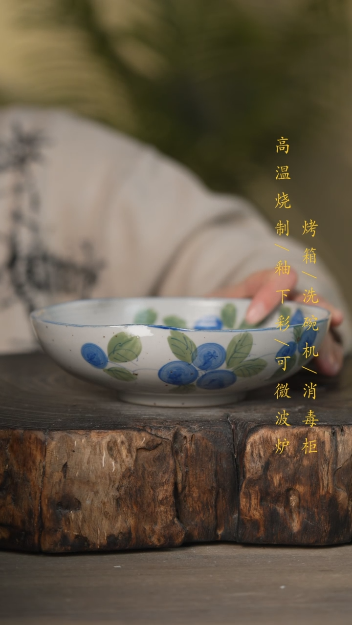 【闪购商品】碗景德镇高温釉下彩可微波烤箱洗碗机