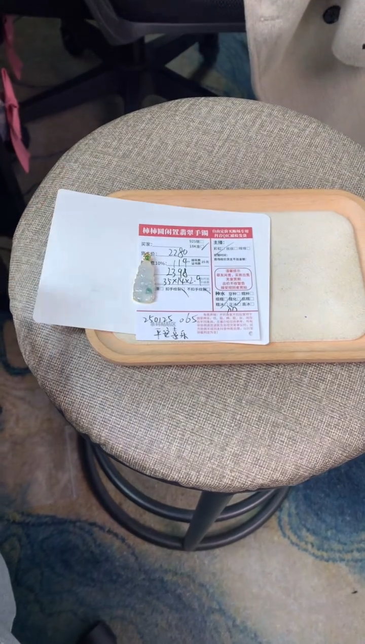 【闪购商品】翡翠颈饰18K金镶嵌250125065