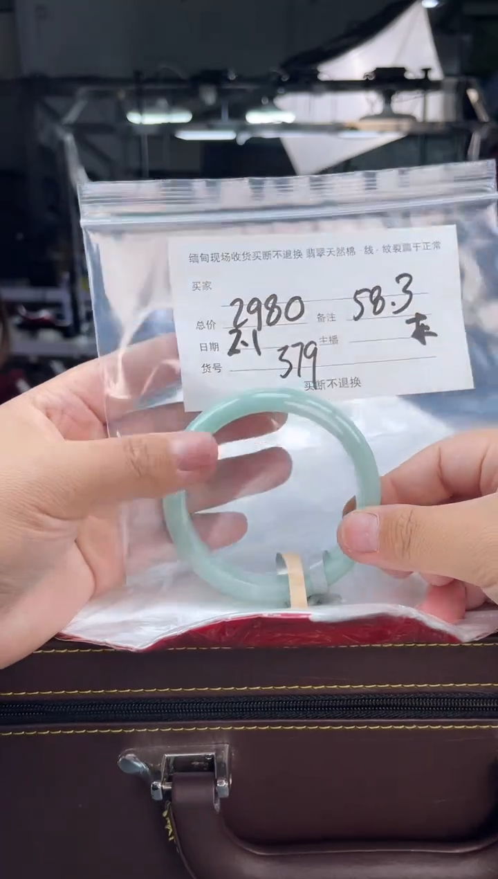 【闪购商品】定制翡翠手镯未镶嵌毛货手镯需精细抛光/58+