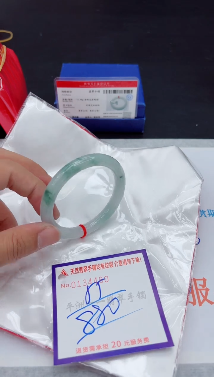 未镶嵌手镯翡翠1111111