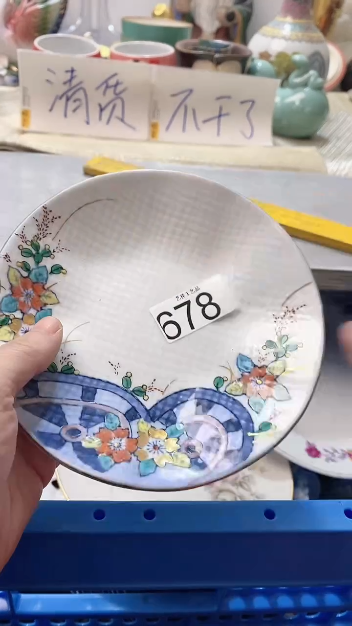 瓷片?**～678瓷片瓷片瓷片瓷片
