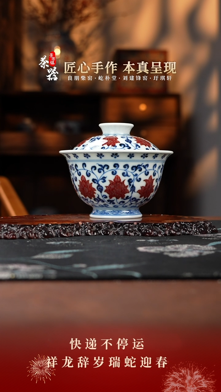 【闪购商品】屹朴盖碗买买买买买