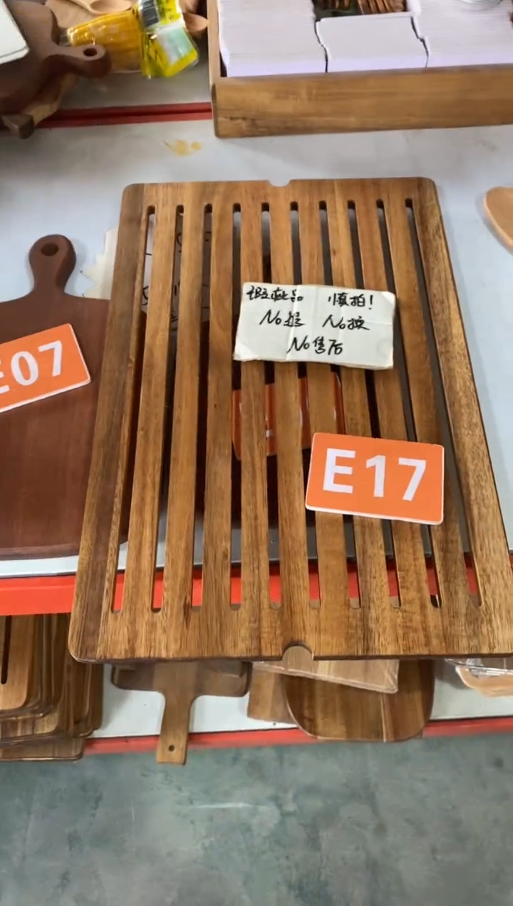 木闪购2025/10/2 E17瑕疵品