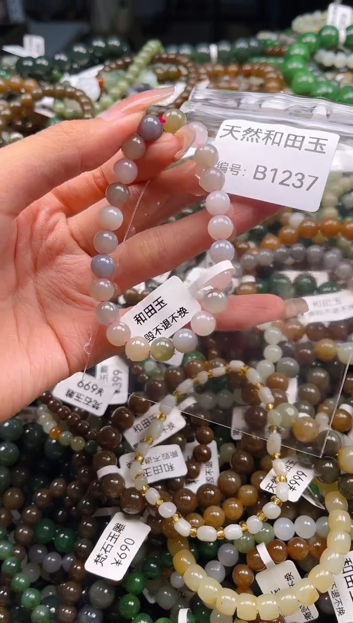 未镶嵌和田玉挂件1