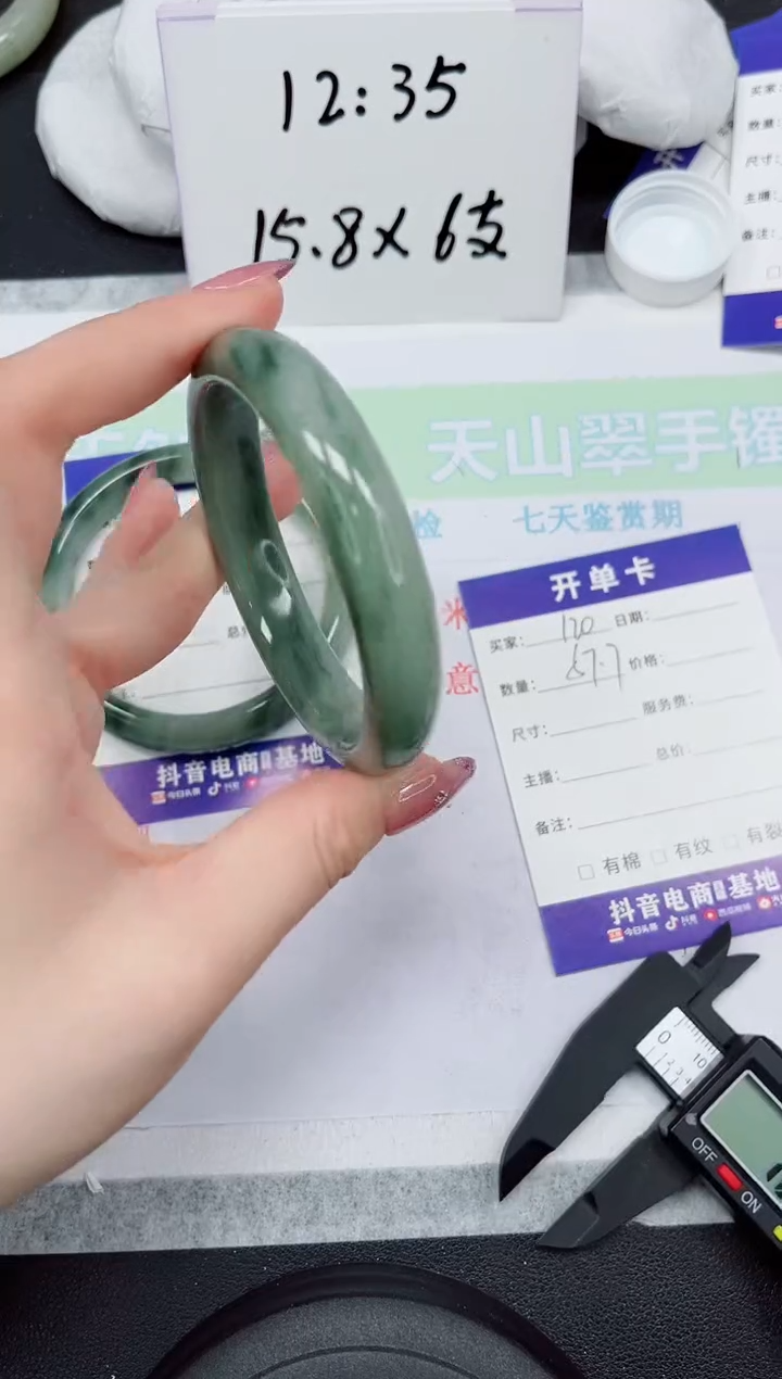 【闪购商品】石英质玉未镶嵌手镯120-57.7